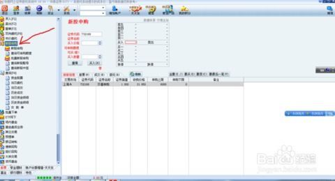 申购新股价格到底算啥?手把手教你拆解算法内幕 申购新股价格怎么算法确定