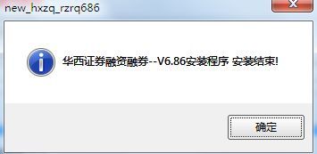 华西证券融券融资到底怎么玩?一次秒懂大揭秘 华西证券如何交易融资融券