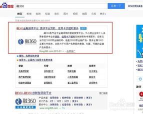哪些安全借款平台值得信赖? 有哪些安全借款平台好通过