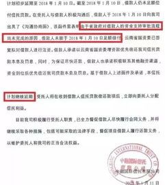 中融信托旗下理财产品全景速览 中融信托旗下理财产品