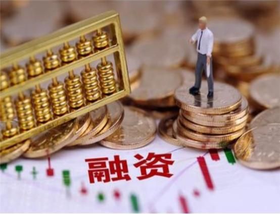 华融证券融资融券怎么激活 华融证券融资融券怎么激活