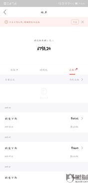 网黑借款有哪些平台?快来一起挖掘那些不正当的“秘密”吧 网黑借款有哪些平台