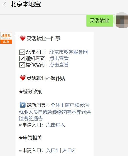 宜兴社保补贴申请流程全攻略 宜兴社保补贴怎么申请流程