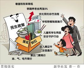 增值税税率下降成效 增值税税率下降成效