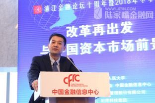 新上任上海证券交易所所长