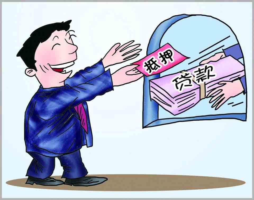 贷款行业的误区到底有什么叫“误区”呀? 贷款行业的误区是什么意思
