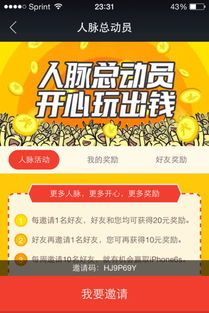 小额借款平台大盘点,安全靠谱都在这儿! 安全的小额借款平台有哪些呢