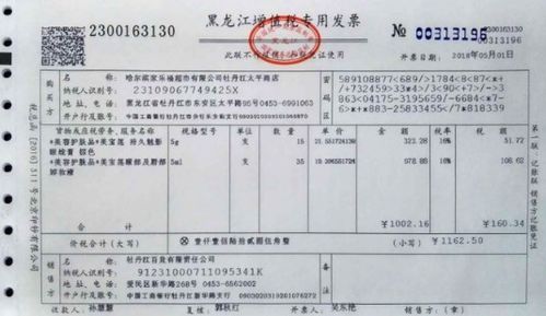 结算增值税税率是怎么计取