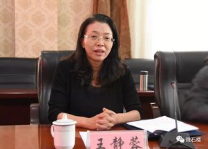 左权县农业银行行长:从农村小作坊到金融大咖,谁说乡下孩子不有大招? 左权县农业银行行长