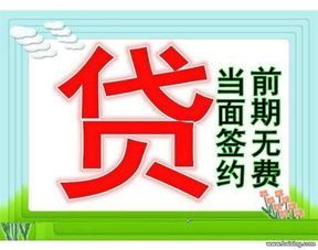 镇江不押车借款平台大盘点 镇江不押车借款平台有哪些