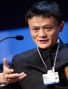马云最新的资产到底值多少钱? 马云最新的资产多少钱