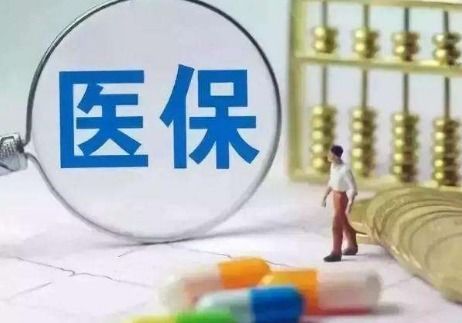 医保卡怎么结算报销比例