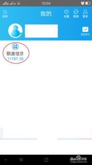 华夏理财提额不求人,实战宝典全曝光 华夏理财提额