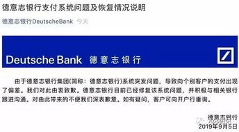 银行考虑美元结算背后的金融小心机 银行考虑美元结算