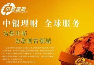 中行理财稳富年年开怎么样?点开了解一下! 中行理财稳富年年开怎么样