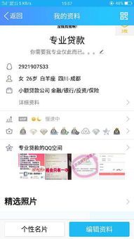 可借款小程序,这些平台让你轻松解决燃眉之急! 可借款小程序有哪些平台