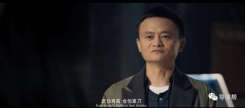 功守道是马云投资的吗? 功守道是马云投资的吗