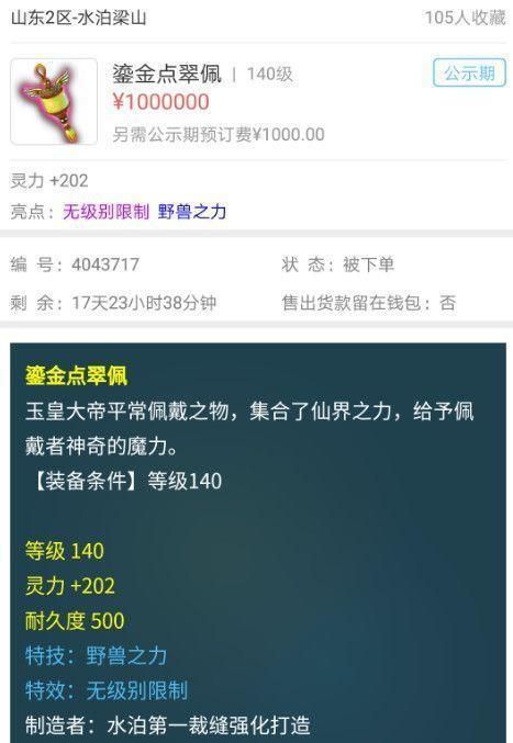 在家如何玩电商赚钱的大解法 在家如何玩电商赚钱的技巧