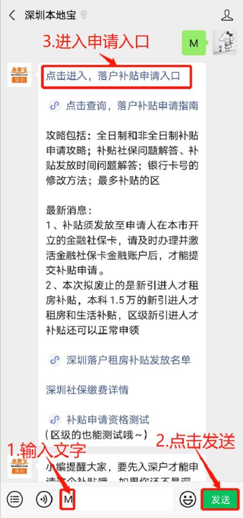 东营新就业租房补贴怎么申请?全攻略 东营新就业租房补贴怎么申请