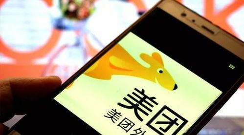 美团收购膜拜概念股 美团收购膜拜概念股
