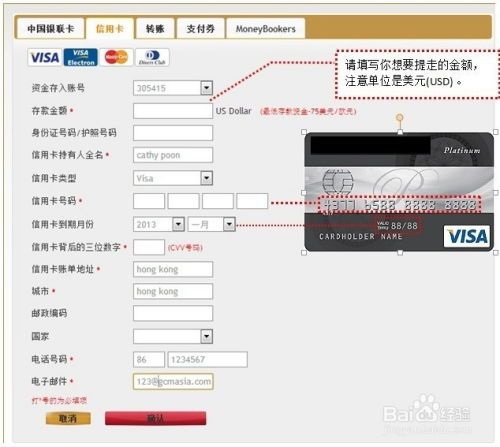 国汇外汇交易平台
