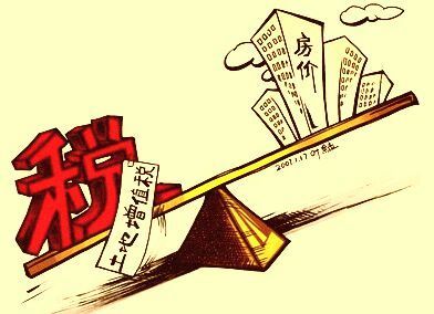 土地增值税清算意义讲话大解析 土地增值税清算意义讲话