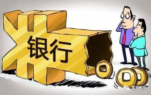 交通银行理财产品违约风波——你了解多少? 交通银行理财产品被指违约