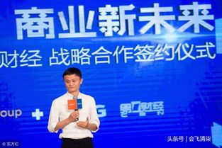 Jack Ma 2019 投资清单全曝光 2019年马云投资的公司
