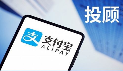 支付宝推荐稳定理财产品到底都有什么?别再被噱头骗了,看看这些靠谱的底层逻辑! 支付宝推荐稳定理财产品