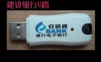 建设银行炒美元?到底是幕后真相还是大白猫? 建设银行炒美元