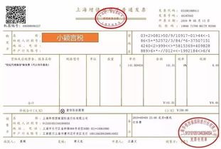 服装可以抵扣增值税发票吗
