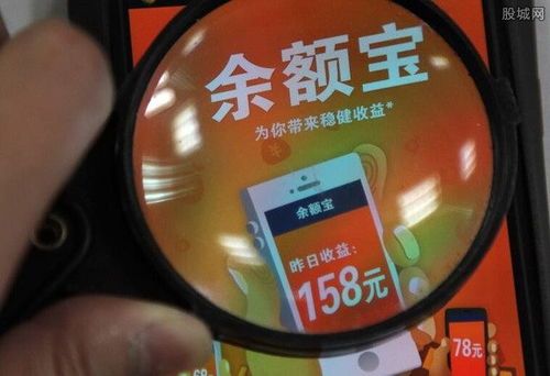 余额宝理财产品有推荐吗?这招教你选对“躺赚”神器! 余额宝理财产品有推荐吗