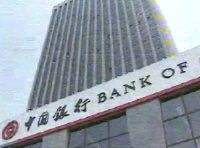 中国银行汇率往期汇率