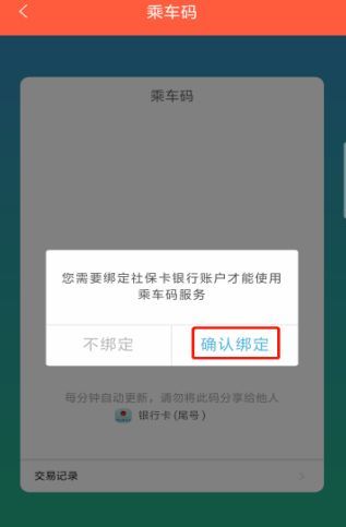 滨州社保卡补贴多少钱