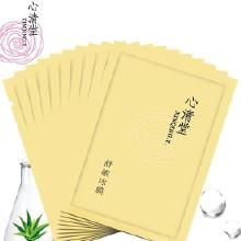 心清堂面膜批发,低价背后你我都得掂钱 心清堂面膜批发最低价