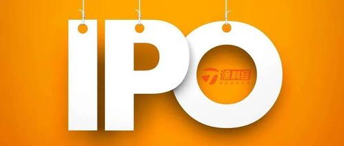 科创板 IPO 过程多长?到底需要多久? 科创板ipo项目时间多久