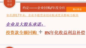 如何快速找到购买理财产品的推荐码? 购买理财产品推荐号怎么查